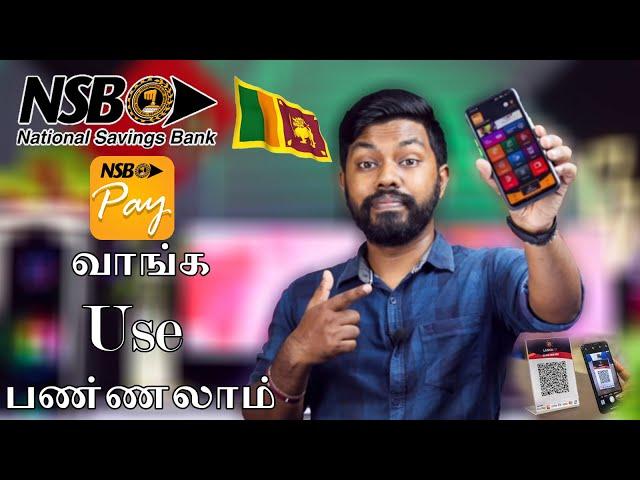 How to Use NSB Pay App Sri Lanka Tamil Mobile app | Travel Tech Hari