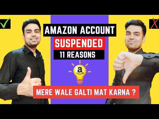 11 Reason | Why Amazon Affiliate Account Suspended (2021) | How to Get It Back | Avoid suspension