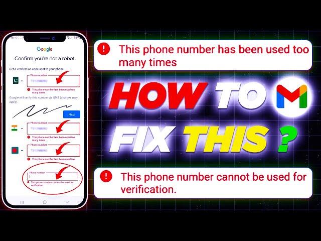 How to fix Gmail phone number verification issue | This phone number has been used too many times