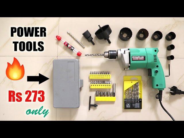 Best Drill Machine for home Use in India | Cheap and best drill machine in India 2022 under 1000