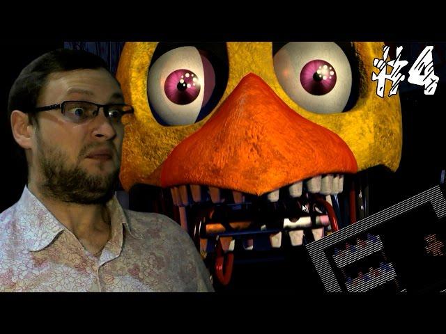 Five Nights at Freddy's 2 ► СЕКРЕТНАЯ МИНИ-ИГРА И СТАРЫЕ ПАДЛЫ ► #4