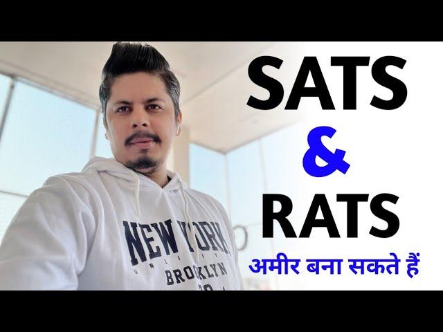 Sats & Rats अमीर बना सकते हैं