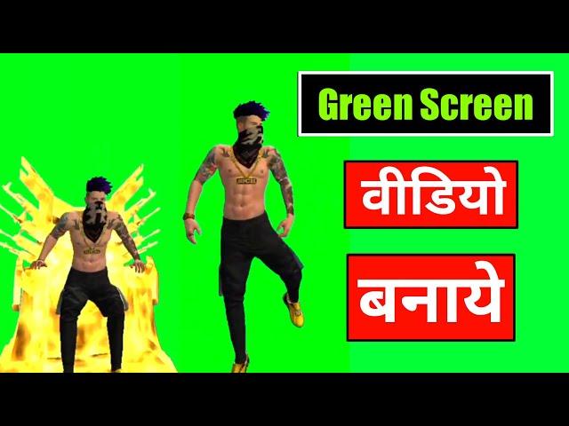 Free Fire Green Screen Video Kaise Banaye | How To Make Free Fire Green Screen Video