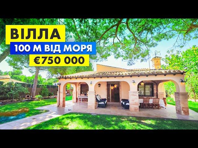 Ексклюзивна Вілла в Оріуела Коста в 100 метрах від моря | нерухомість в Іспанії