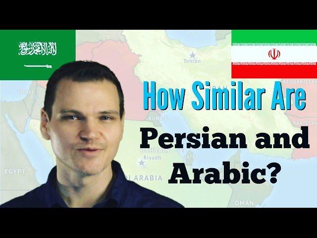 How Similar are Persian and Arabic?