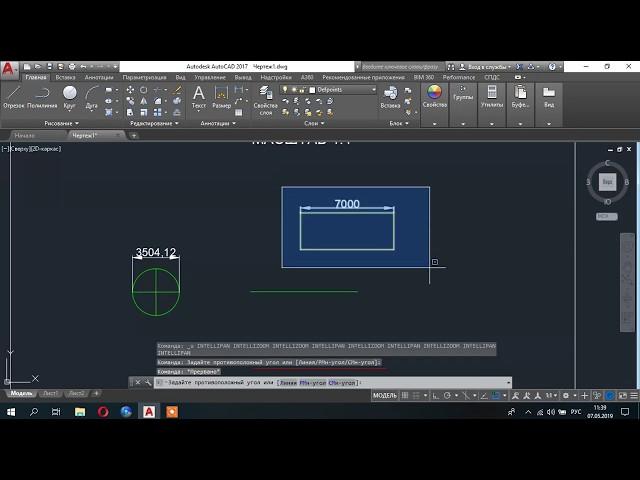 Как в Автокаде(AutoCAD) подогнать размер с помощью масштаба