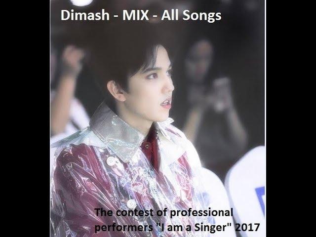 Dimash Singer (nonstop 1,2,3,4,5.6,7,8,9,10,12,14)