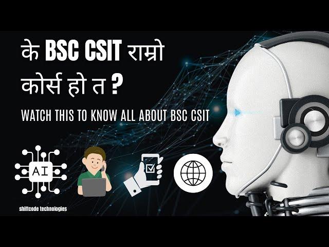 BSC CSIT AT TRIBHUVAN UNIVERSITY | ALL ABOUT BSC CSIT IN NEPAL | SCOPE & IT'S SYLLABUS