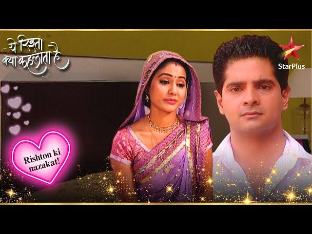 Naitik insult's Akshara! | Full Ep. 266 - 270 | Yeh Rishta Kya Kehlata Hai