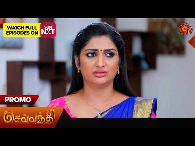 Sevvanthi - Promo | 27 Nov 2024 | Tamil Serial | Sun TV