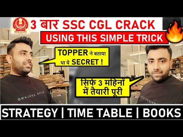 3 बार SSC CGL Crack |Toppers Secret tricks to crack CGL | @IndiNational | SSC CGL Topper Interview