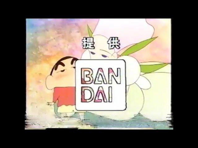 1996年4月12日　テレビ朝日CM(クレヨンしんちゃんスペシャル)+石川県ローカルCM