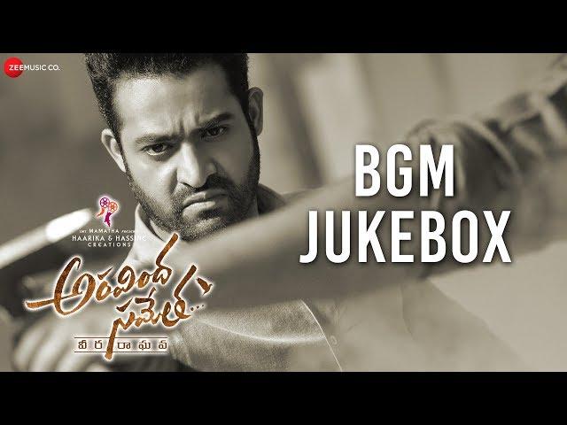 ARAVINDHA SAMETHA BGM Jukebox | Jr. NTR, Pooja Hegde | Thaman S | Trivikram