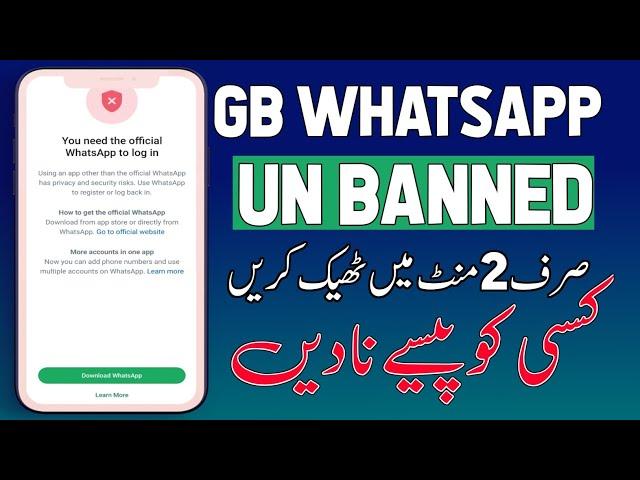 You need the official whatsapp to use this account | gb Whatsapp unbanned in 2024