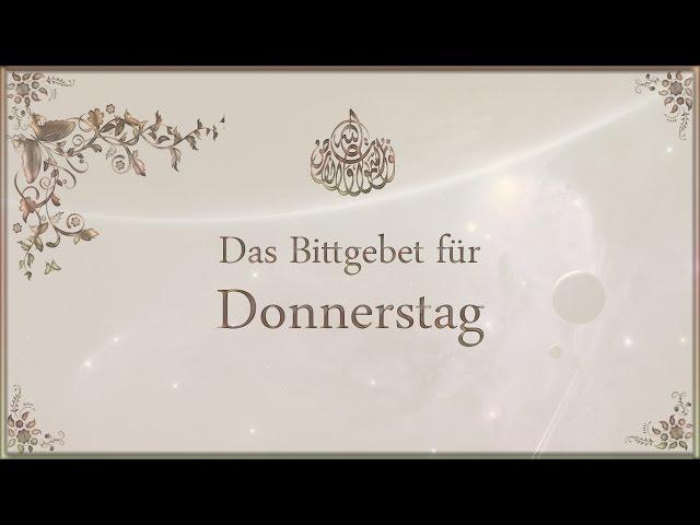 Das Bittgebet für Donnerstag - Dua Tag Donnerstag