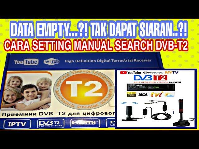 Cara setting siaran secara manual Decoder DVB-T2. (DATA EMPTY)how to setting manual search DVB-T2.