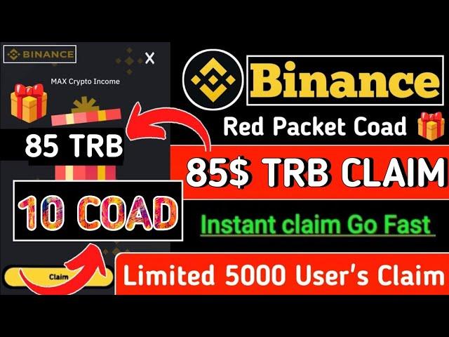 Red Packet Code in Binance Today |Today TON Red Packet Code 2024 | Binance Ton Redpacket Code 2024