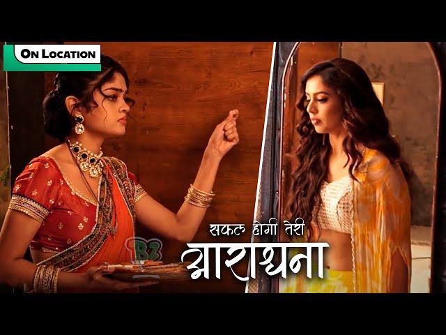 Aradhna | Aradhna प्रसाद लेकर पहुंची Devika के पास, Devika ने किया शक !