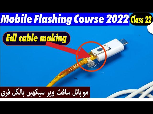 edl cable making for QUALCOMM 9008 mobile flashing course 2022 class 22 in urdu हिंदी भाषा.