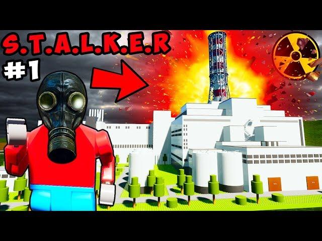 S.T.A.L.K.E.R. В BRICK RIGS! ВЫЖИВАНИЕ СТАЛКЕРА В ЧЕРНОБЫЛЕ! 1 СЕРИЯ! РЕАЛЬНАЯ ЖИЗНЬ В БРИК РИГС!