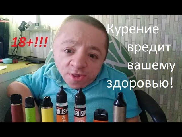 Мой #Вейп и #HQD | Краткий обзор и опыт использования