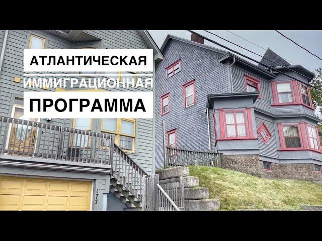 Как я уехал жить в Канаду