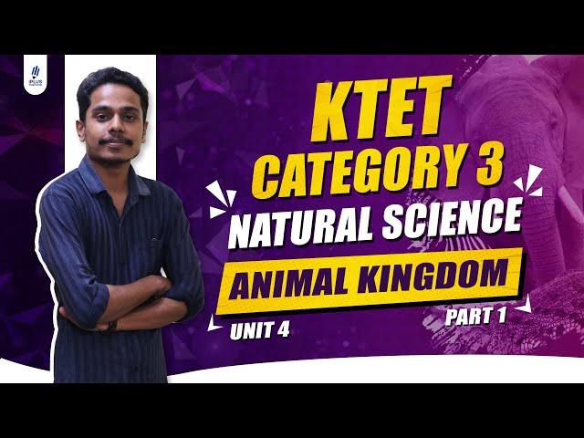 KTET Category 3 | Natural Science | Unit 4 | Animal Kingdom | Part 1