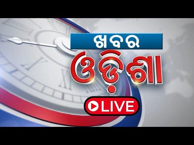  LIVE ||  Khabar Odisha || Prime Time LIVE | 11th November 2024 || Kanak News