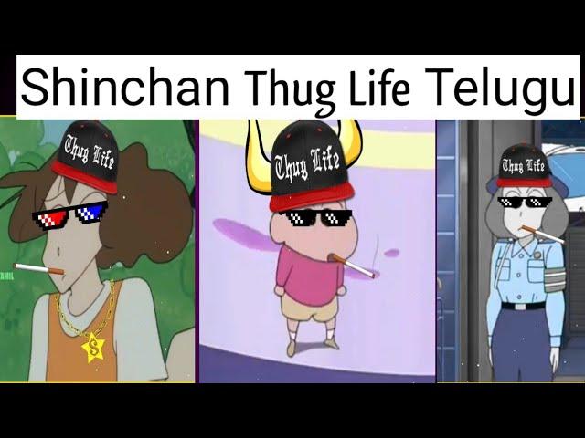 shinchan telugu Thug life