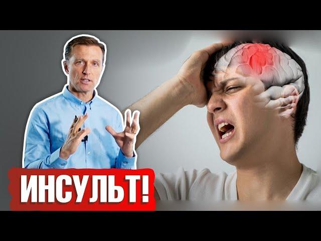 Реабилитация после инсульта ► 7 главных вещей, которые необходимо сделать!