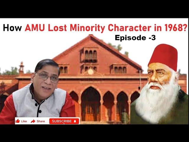 How AMU Lost Minority Character in 1968? |  Episode 3 | Faizan Mustafa