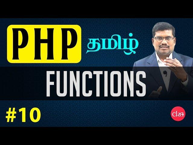 #10 Functions  || PHP in Tamil