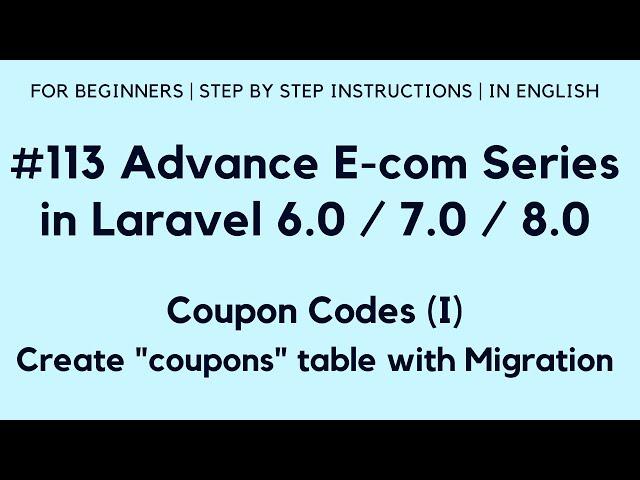 #113 Make E-com in Laravel 8 | Coupon Codes (I) | Create "coupons" table with Migration | Seeding