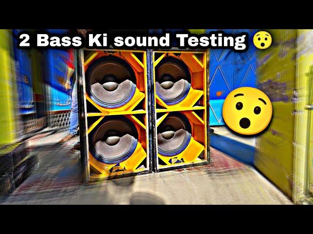 2 Bass Ka Kamal  || RK Dj Tufan