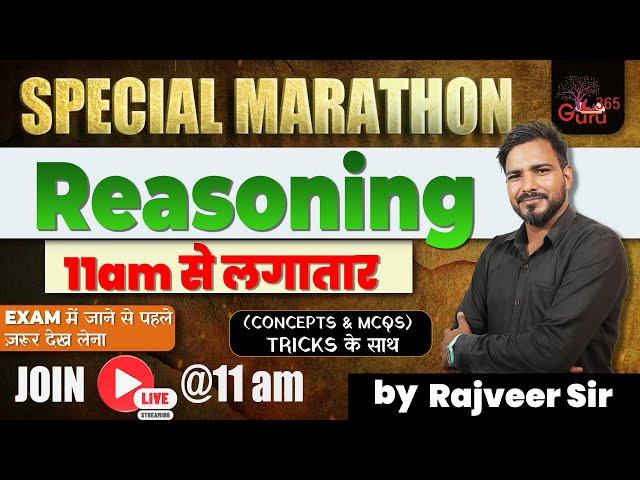 HTET Reasoning Marathon Class 2024 | Rajveer Sir