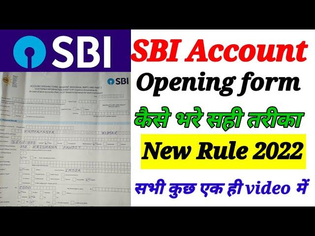 how to fill account opening form of sbi । SBI Account Opening Form filling 2022 । sbi account form