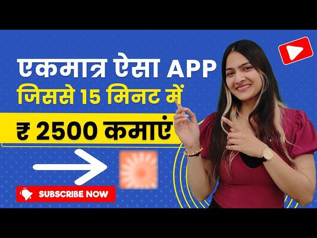 Toloka App Review: Online Earning Toloka Account Se Without Investment Paise Kamaye Real or Fake?