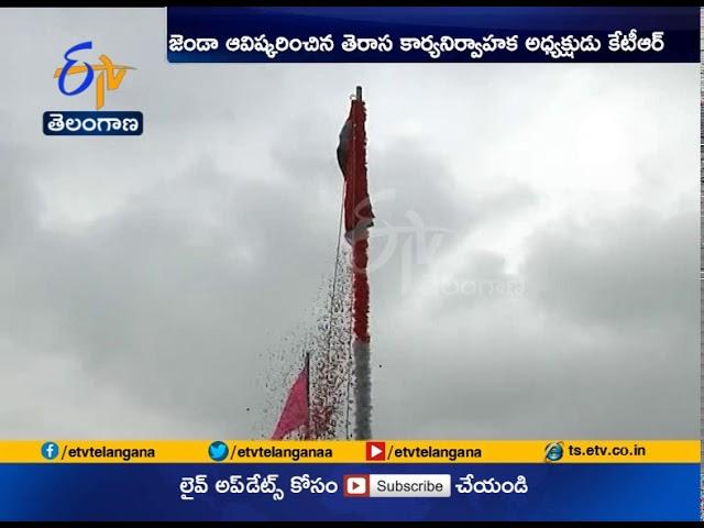 Republic Day Celebrations | KTR Hoist Flag at TRS Bhavan