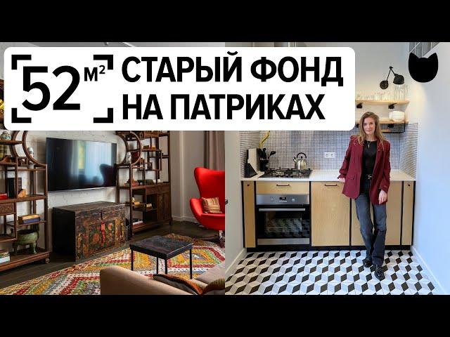  ИЗ РАЗРУХИ в КВАРТИРУ МЕЧТЫ на 52 м² – ЧТО получилось в итоге?