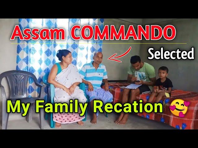 Assam PoliceSelected My Family Recation 