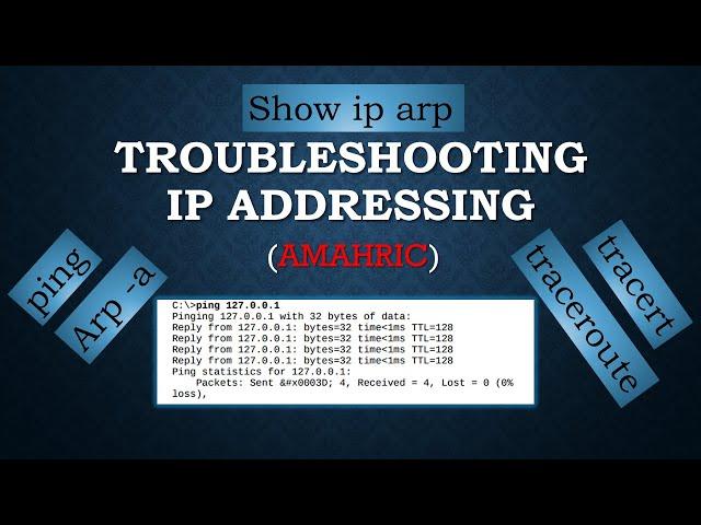 Troubleshooting Ip Addressing | Part 1 | Amharic