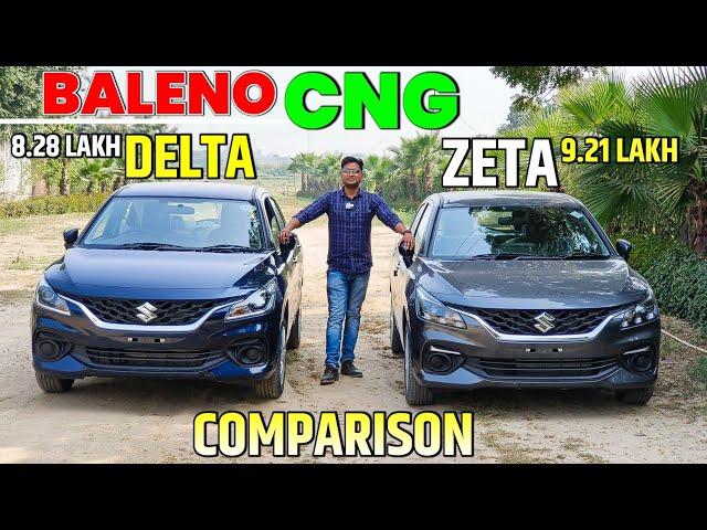 New Baleno Delta Cng vs Zeta Cng Comparison  l Baleno cng 2022 l MRCars