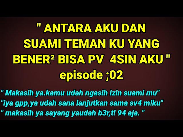 Dibantu sama Suami teman ku episode 2 || Cerpen romantis