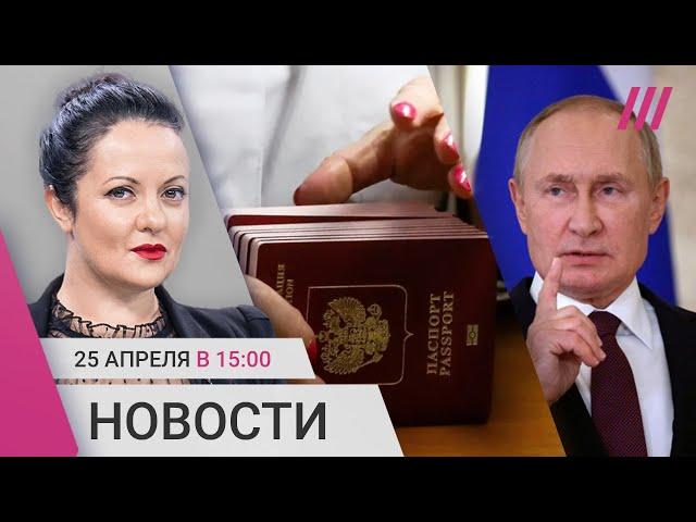 Европарламент не признал Путина. МИД запретит выдавать паспорта? Цензура в биографии Пазолини