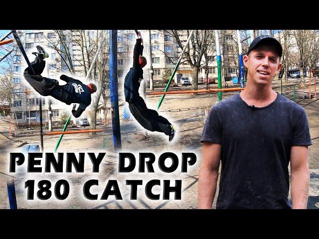 Как научиться "Топорик 180 в зацеп" за одну тренировку (Penny Drop 180 Catch)