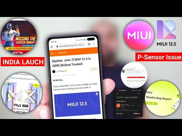 MIUI 12.5 UPDATE & TRACKER, MIUI 12.5 BUGS | MIUI 12 ANDROID 11 LAG | BGMI | ONEPLUS NORD CE, M3 PRO