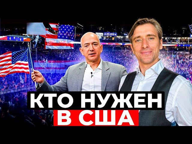 Как доказать что Ваш проект лежит в сфере национальных интересов США и получит грин карту ЕВ - 2 NIW