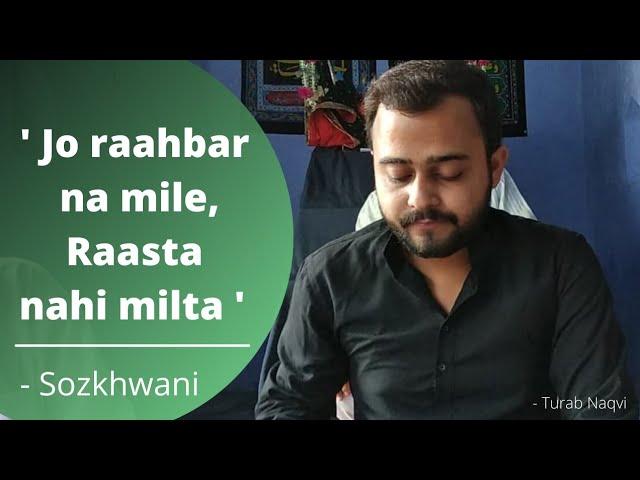 'Jo Raahbar Na Mile Raasta Nahi Milta' | Sozkhwani | Turab Naqvi