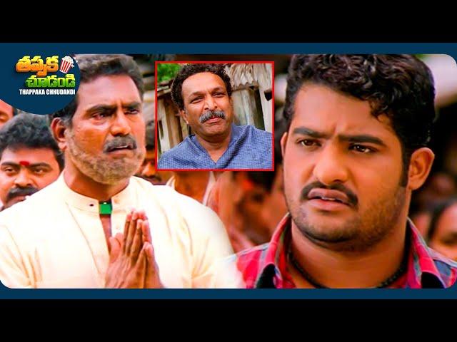 Jr.NTR And Nassar Recent Telugu SuperHit Movie Scene | @ThappakaChudandi9