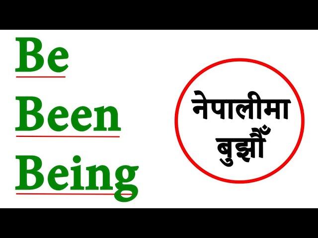 Be, Been, Being - Nepali to English Grammar Be vs Been vs Being